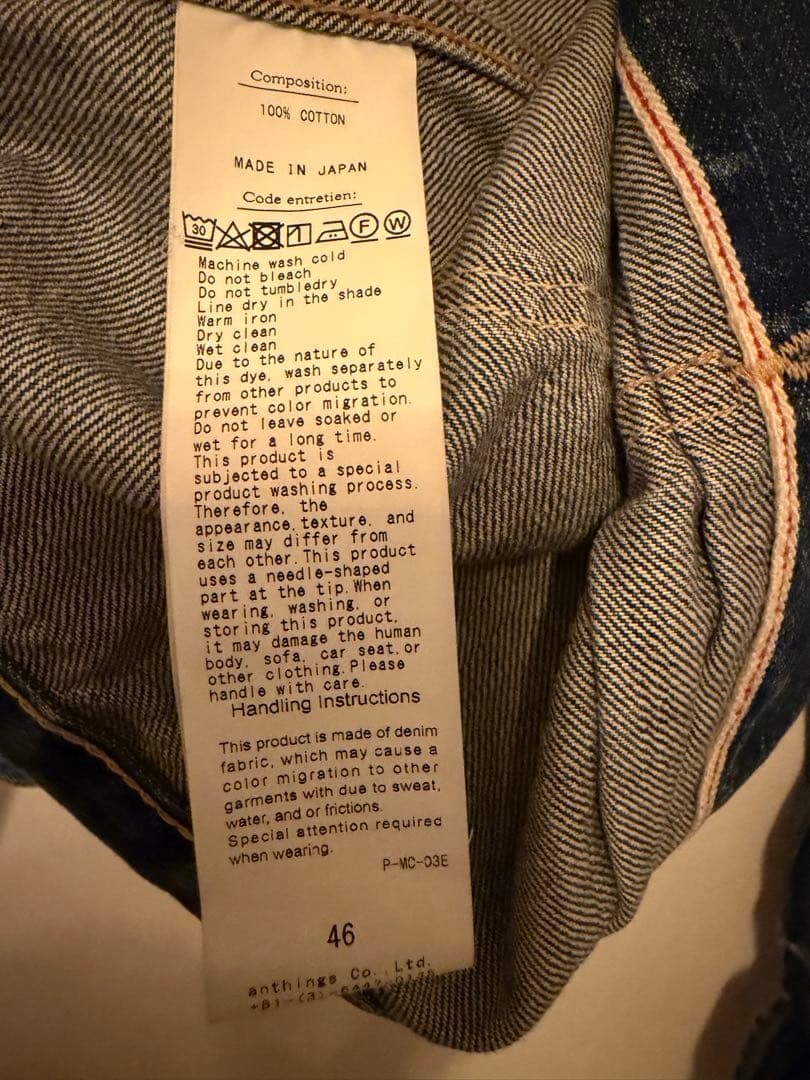 ジャケット・アウター A.PRESSE 24ss 1st Type Denim Jacket 46