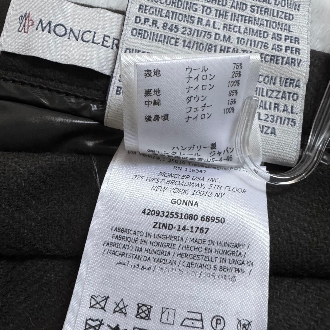 MONCLER GONNA SKIRT ゴンナ ダウン スカート ミニ丈ブラウン