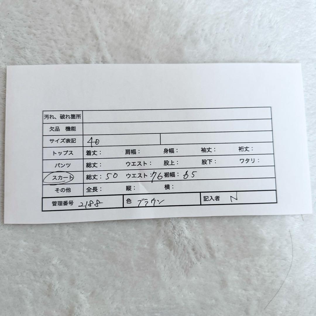 MONCLER GONNA SKIRT ゴンナ ダウン スカート ミニ丈ブラウン