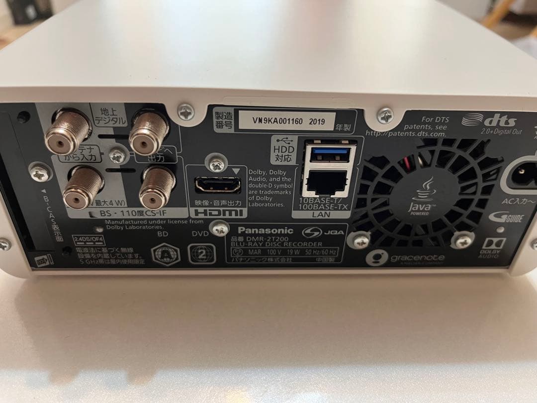 DIGA ブルーレイレコーダー DMR-2T200 ジャンク