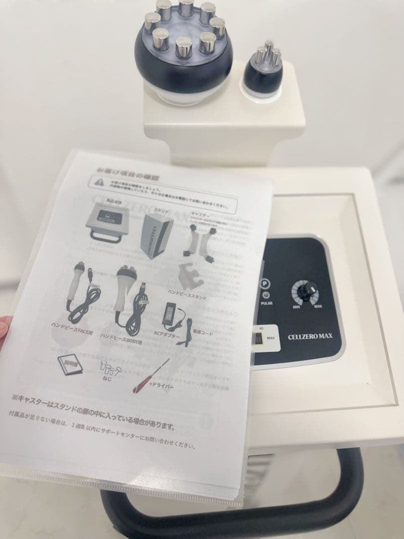 CELLZERO MAX 美顔器・美容器