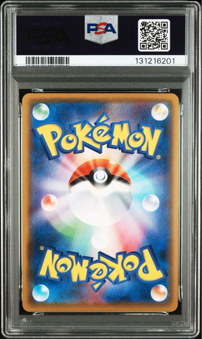【連番】　ポケモンカード　ポケカ　レシラム　ゼクロム　25th psa10