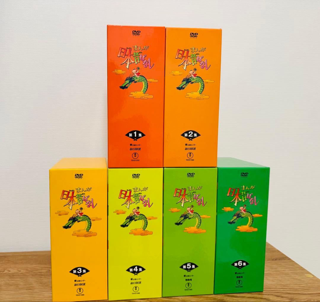 まんが日本昔ばなし DVD BOX 第1集〜第6集 30巻セット