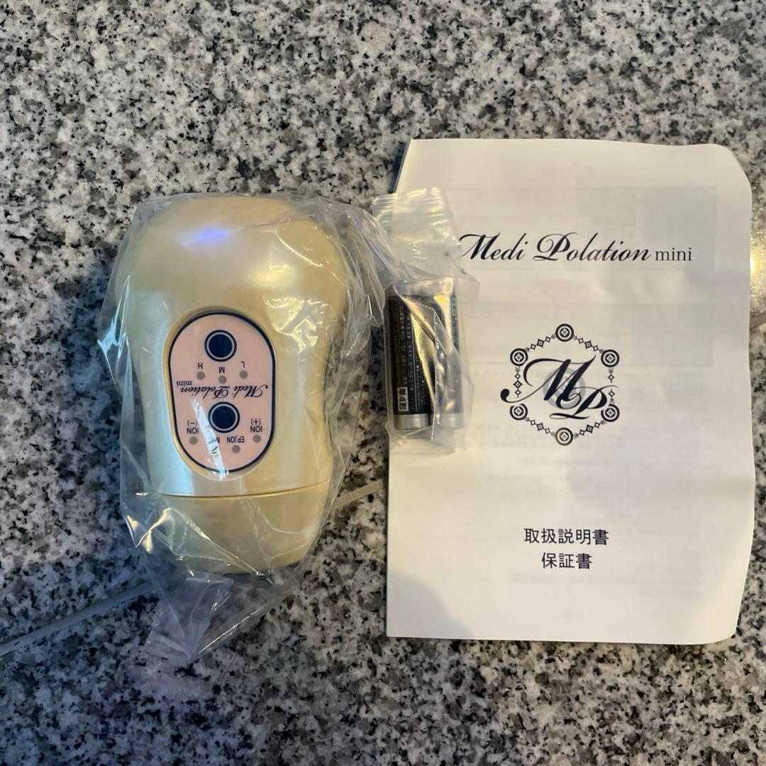 【未使用品】美顔器　メディポレーションミニ　美容液30本付き！