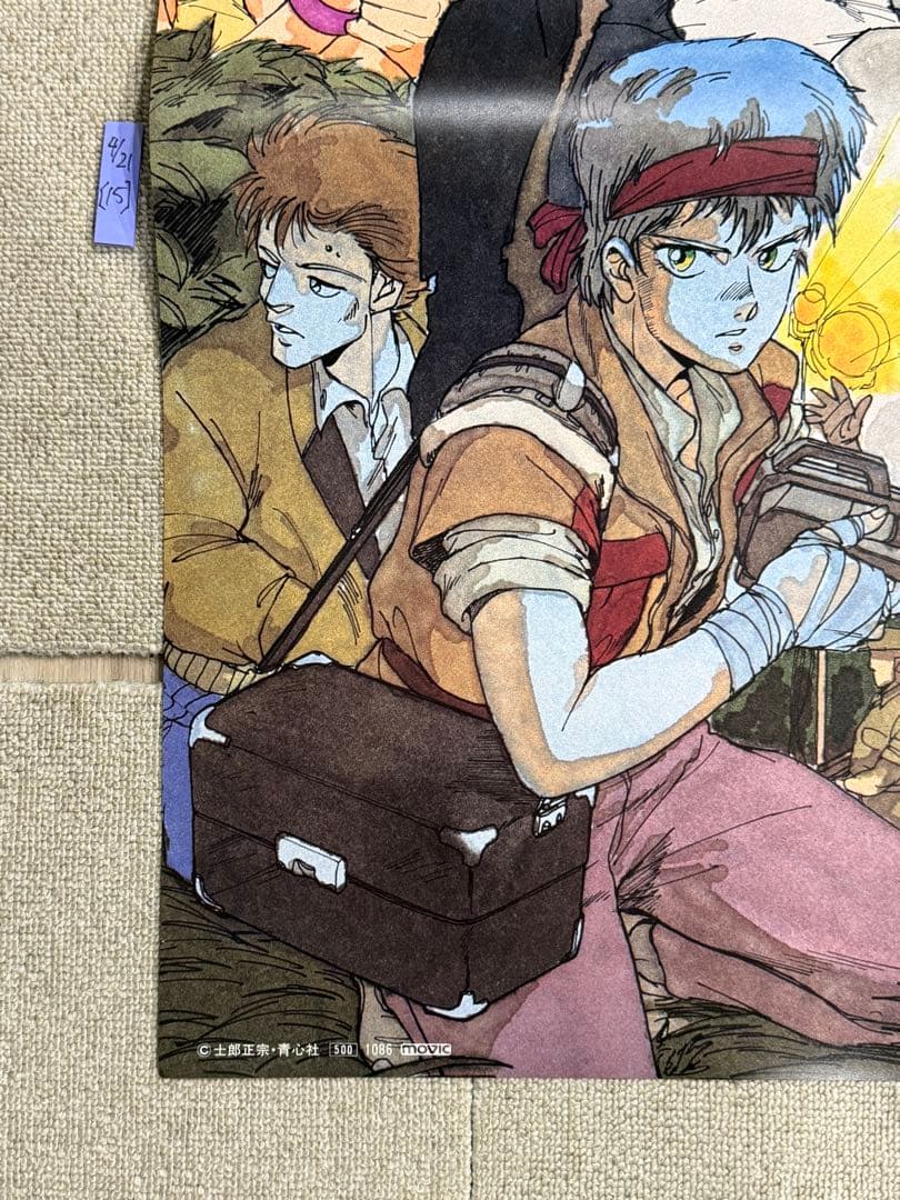 メ*ル様 【15】希少　ムービック 販売用 士郎正宗 BLACK MAGIC B