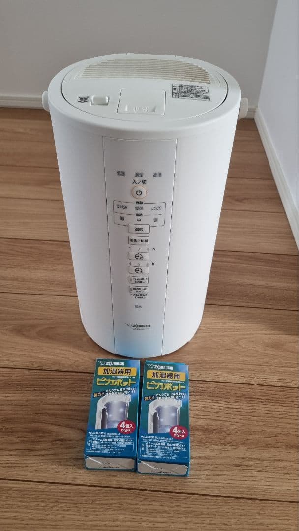 象印加湿器 EE-DB50 ホワイト 上位モデル