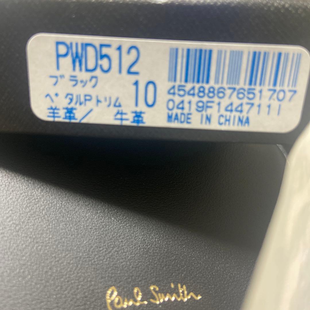 再お値下げ✨格安✨定価20,000円超✨新品未使用Paul Smith 黒名刺入