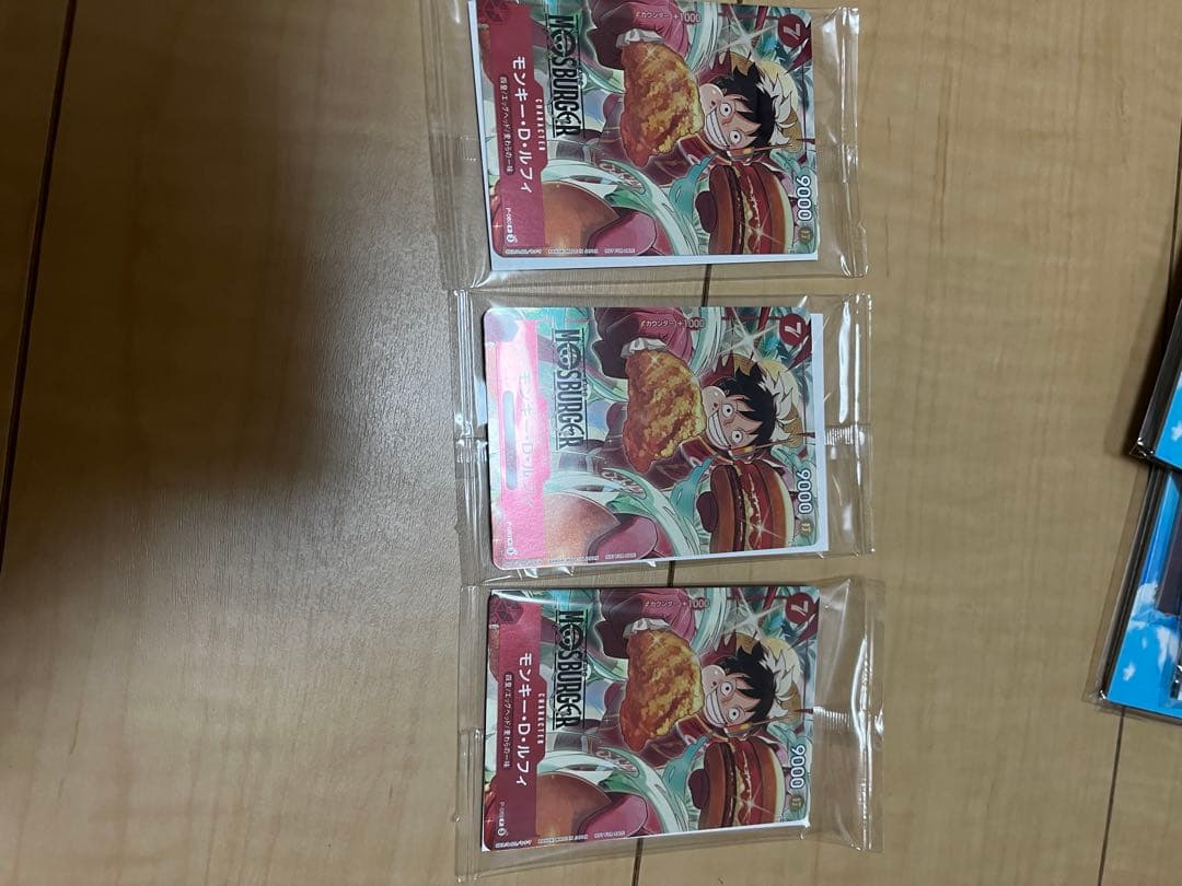 未開封品3枚セットモスコラボONEPIECEカード多少の値段交渉あり