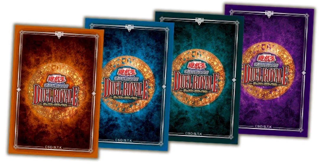 本日お値下！新品未開封！デュエルロワイヤル デッキセッEX 2点セット