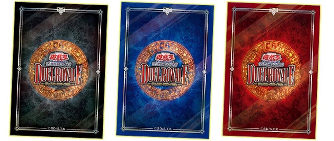 本日お値下！新品未開封！デュエルロワイヤル デッキセッEX 2点セット