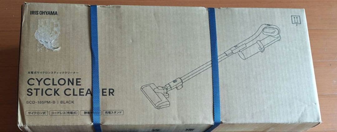 アイリスオーヤマ　サイクロンスティッククリーナー　SCD-185PM-B　掃除機