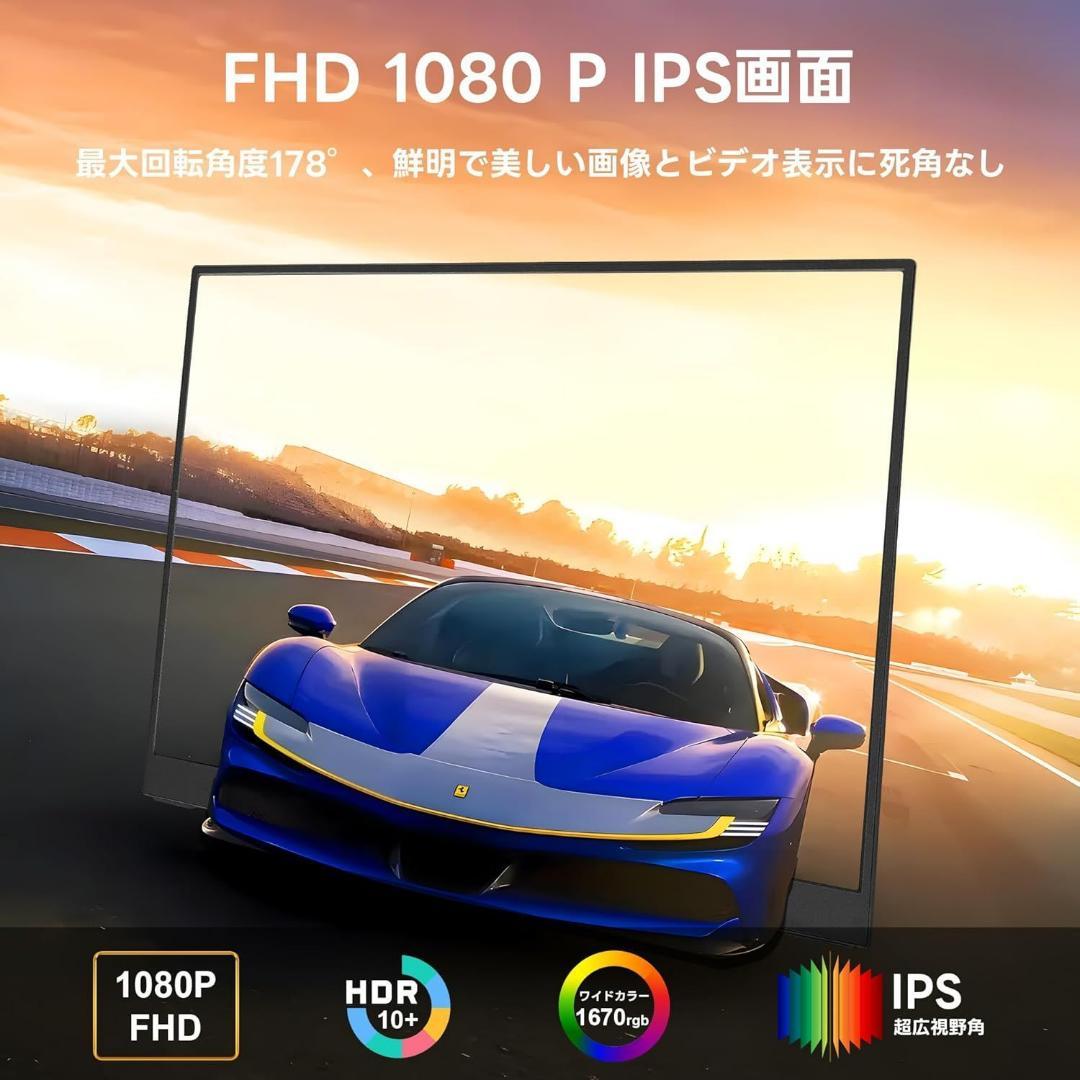 Scnsuptpモバイルモニター、13.9\