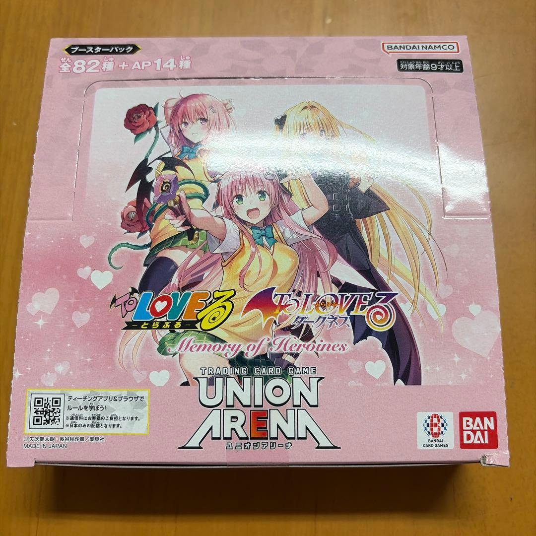 【新品未開封】ユニオンアリーナ　ToLOVEる　1 トラブる　トラブル