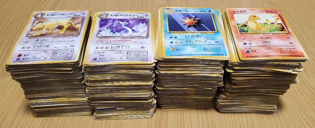 旧ポケモンカード
