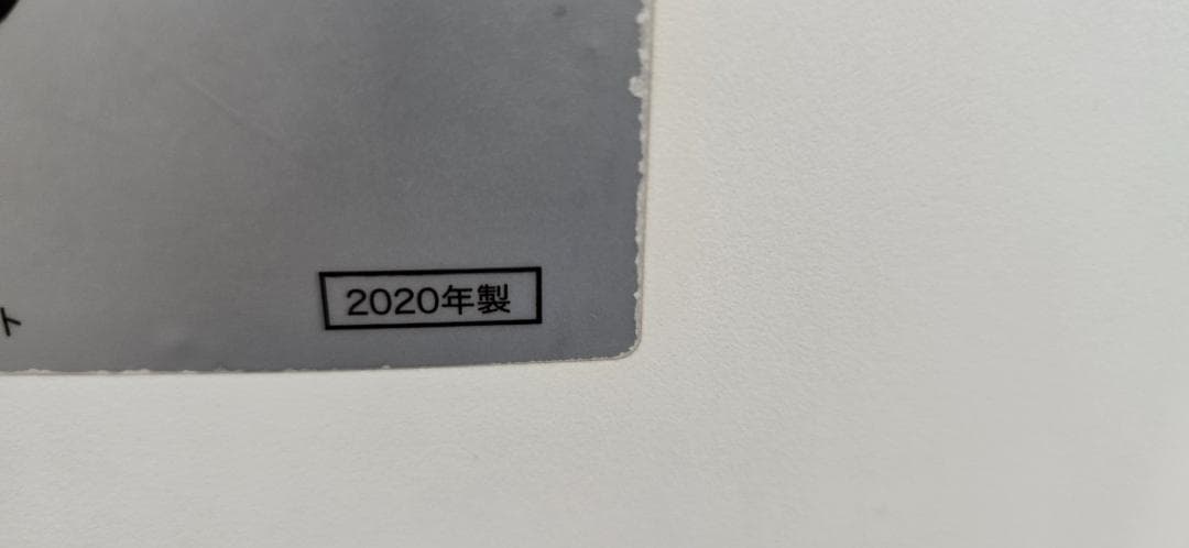 Airdog エアードッグ KJ300F-X5S 空気清浄機 2020年製