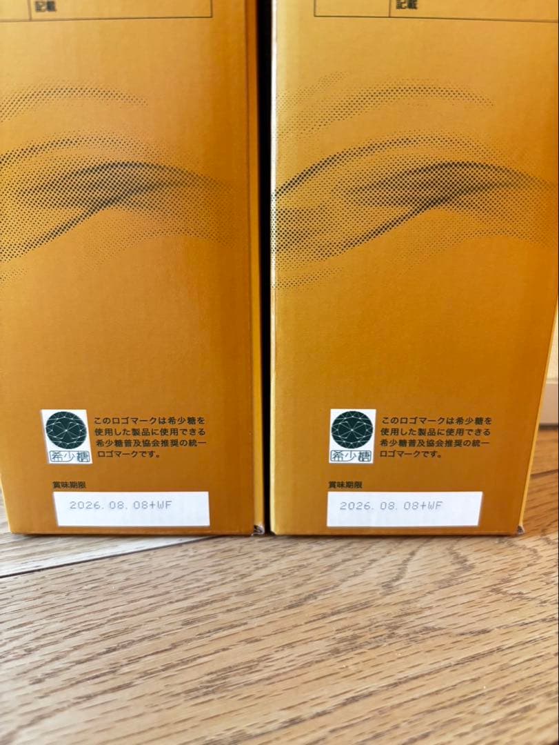 FORDAYS NATURAL DNA COLLAGEN 2本セット