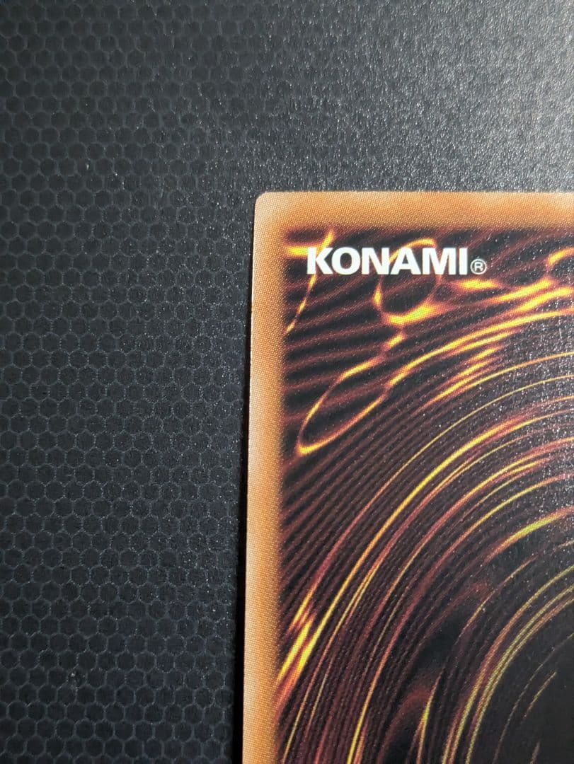 遊戯王 灰流うらら 絵違い クオシク 25th