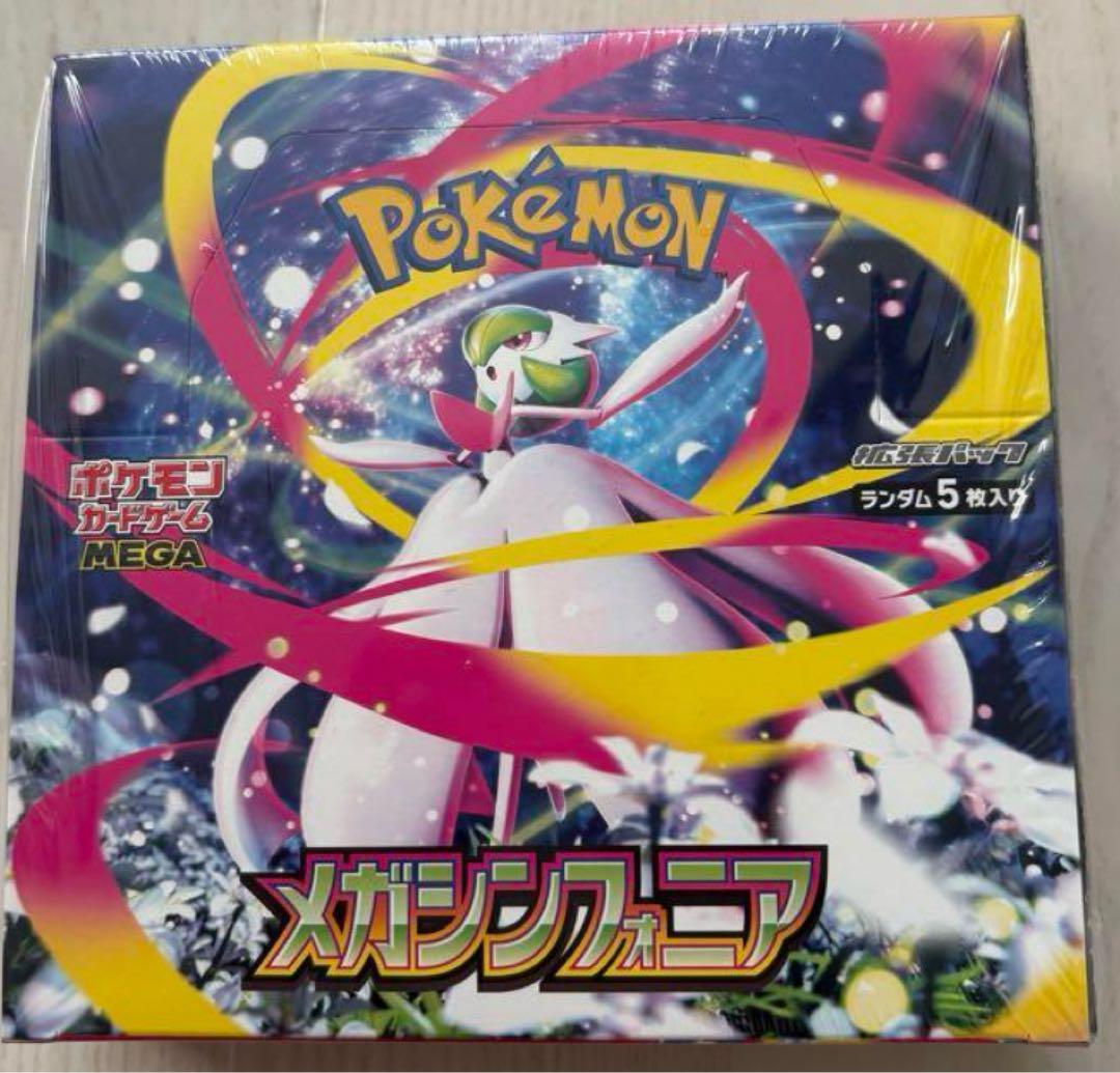 メガシンフォニア　シュリンク付き　1box