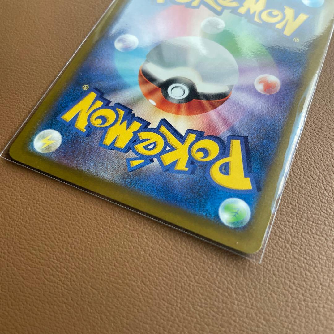 ポケモンカード メガドリームex メガカイリューex sar 美品　即日発送可