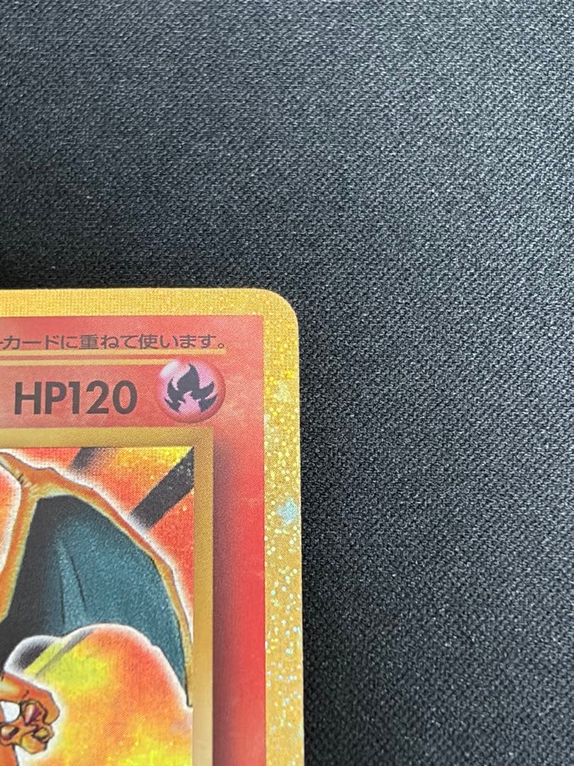 【良品】classic クラシックリザードン CLL 003/032