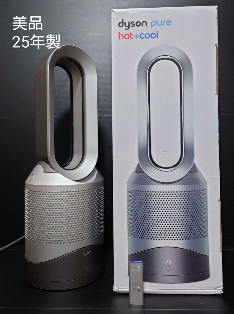 美品 25年製 Dyson hot+cool hp00isn ダイソン