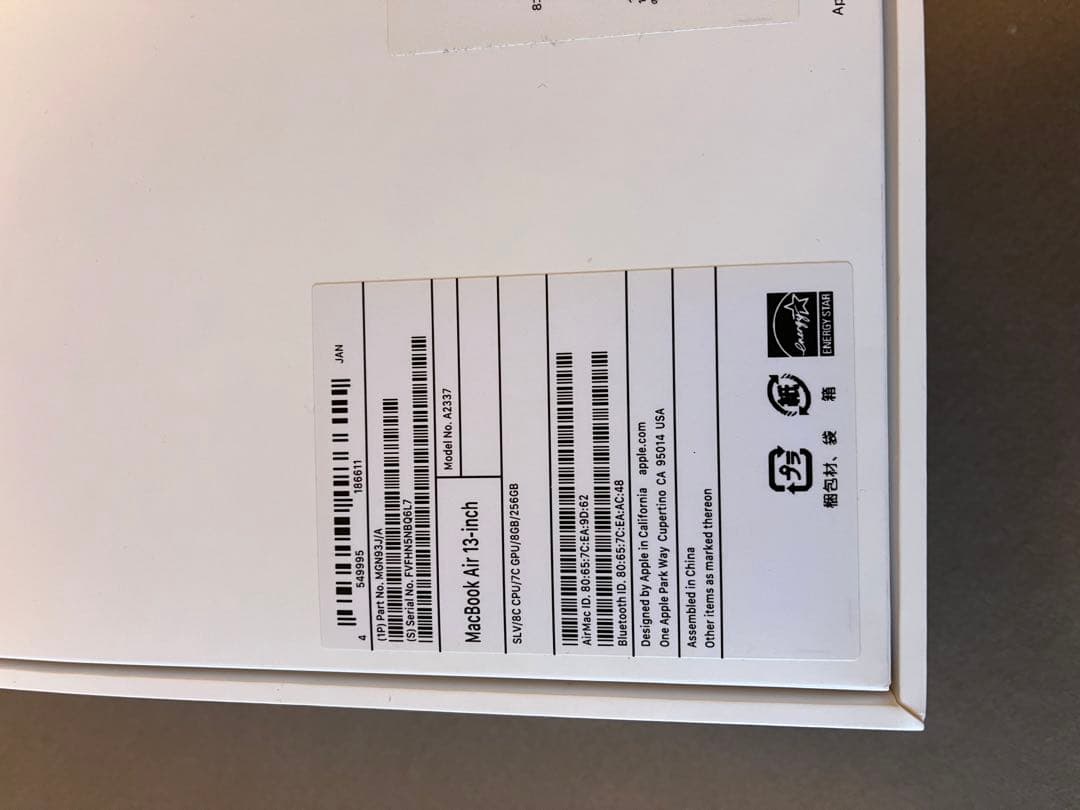 Apple MacBook Air (M1,2020) マックブックエアー