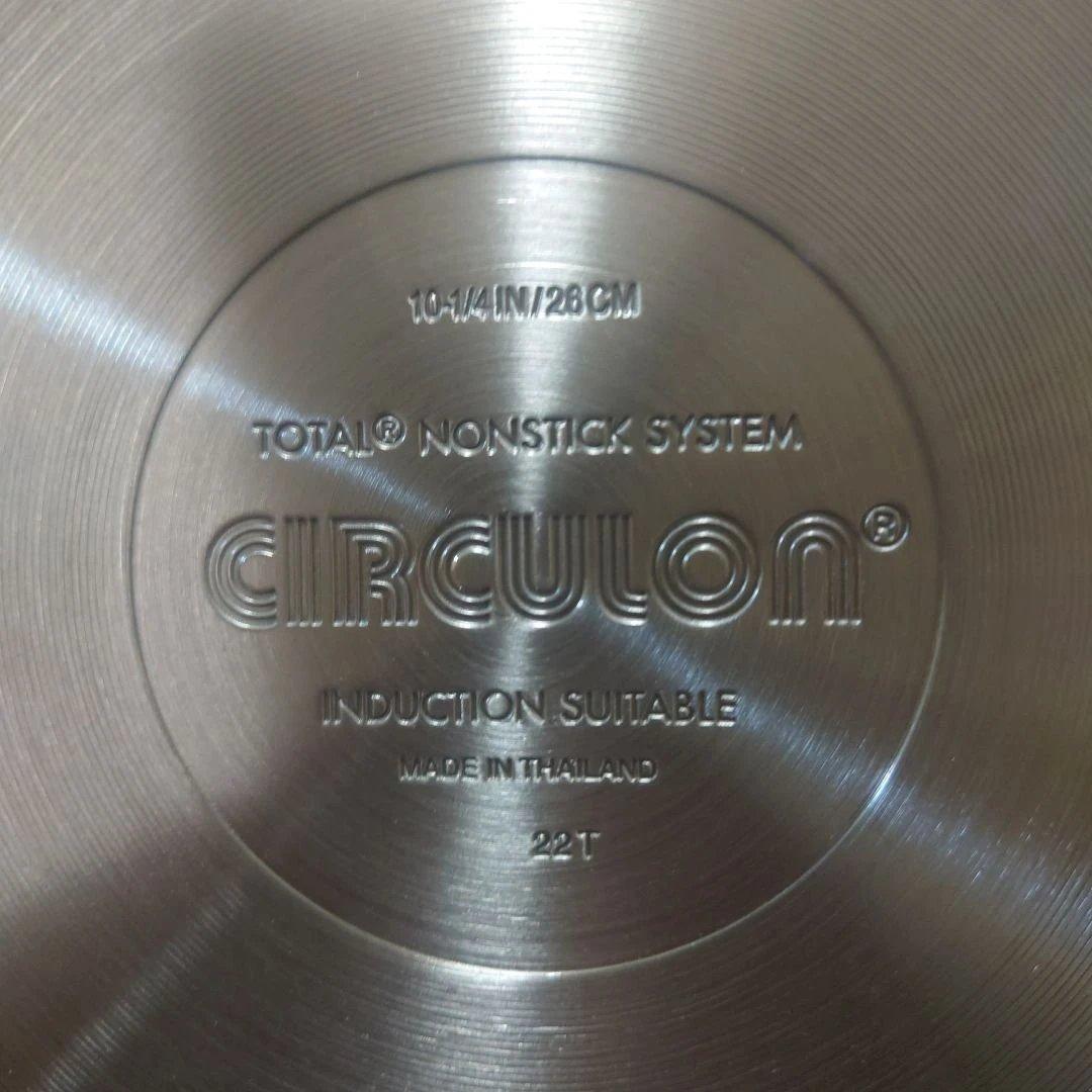 【まーちゃん】マイヤー サーキュロン ディープパン ２個セット