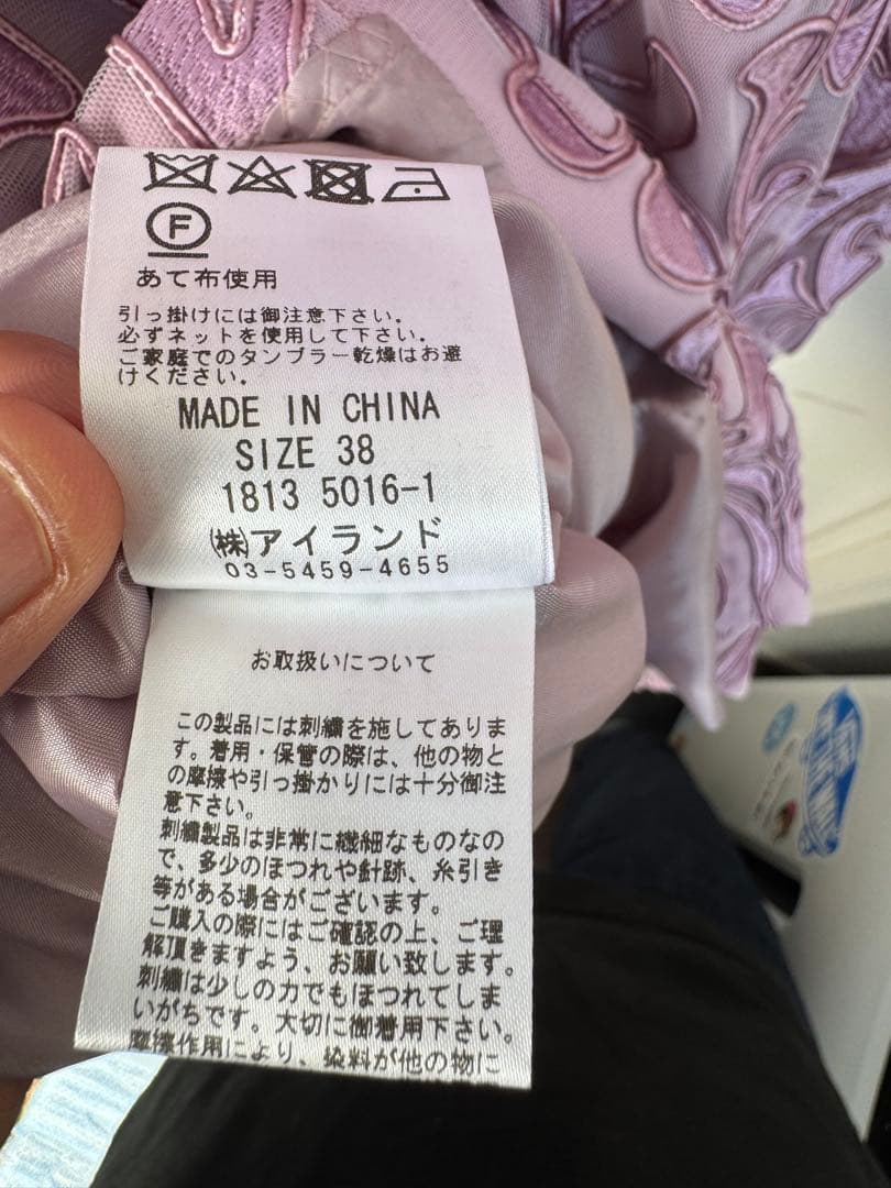 グレースコンチネンタル 7分袖 ワンピース 38