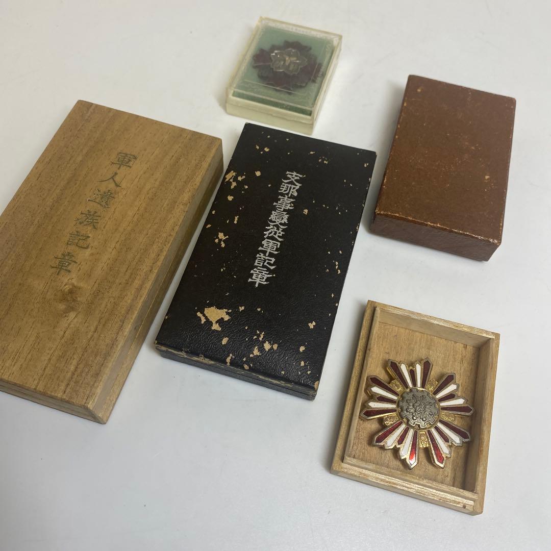 勲章　メダル等　色々　413g 東K8-0119①