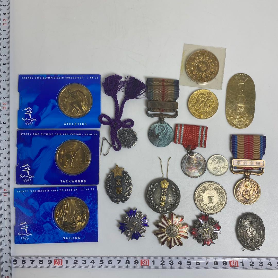 勲章　メダル等　色々　413g 東K8-0119①