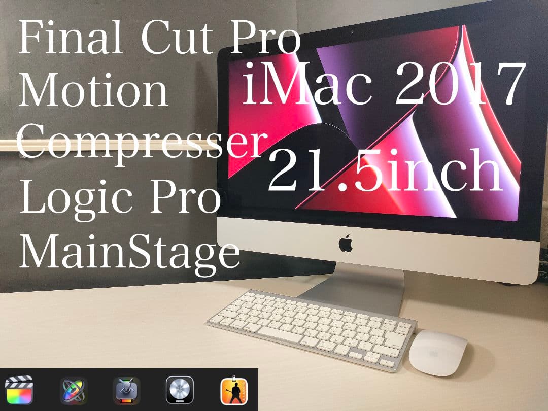 Macデスクトップ Apple iMac2017 4K 16GB 1.5TBSSD Core i7
