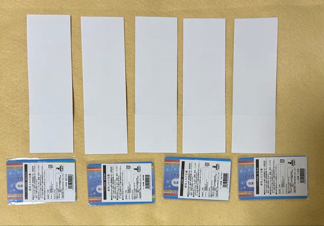 【42】アイカツスターズ　M4 サイン色紙&ファン証明書&リクエストチケット