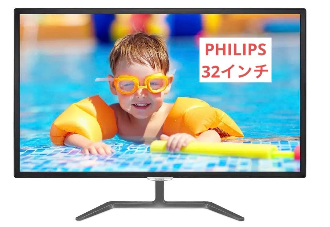 【美品】PHILIPS 278E1A/11ディスプレイ