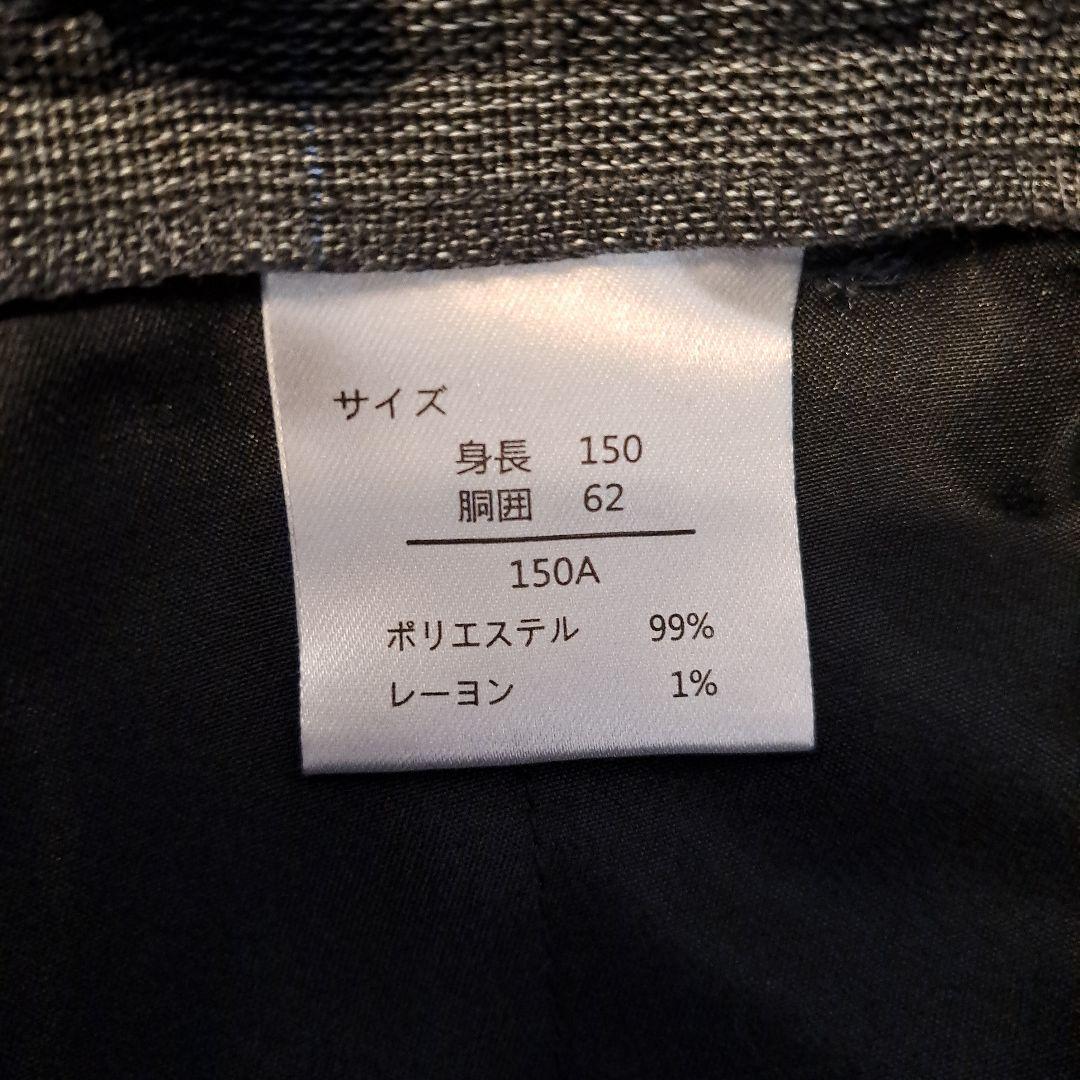 WANDER FACTORY フォーマルスーツ6点セット 150