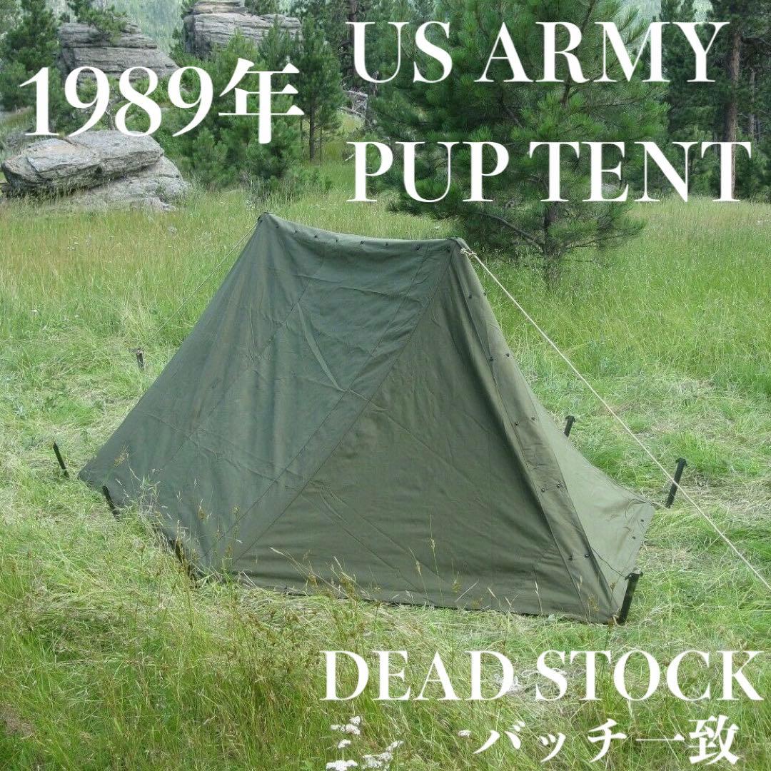 ☆デッド＆バッチ一致☆アメリカ軍 米軍 US アーミー パップテント 1989年