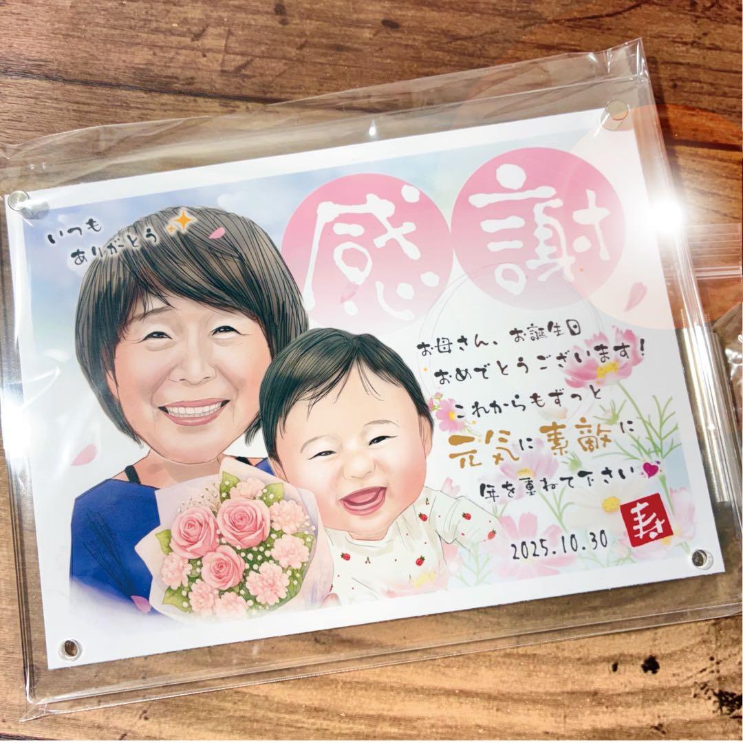 K 似顔絵ギフト制作