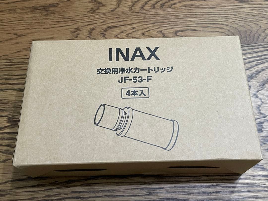 【4個入り】JF-53-F 浄水器交換用カートリッジ 13物質除去