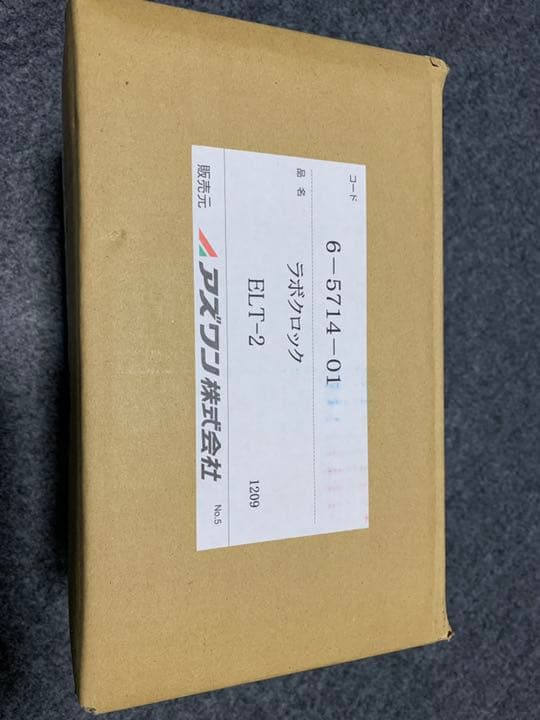 ラボ用電源制御タイマー