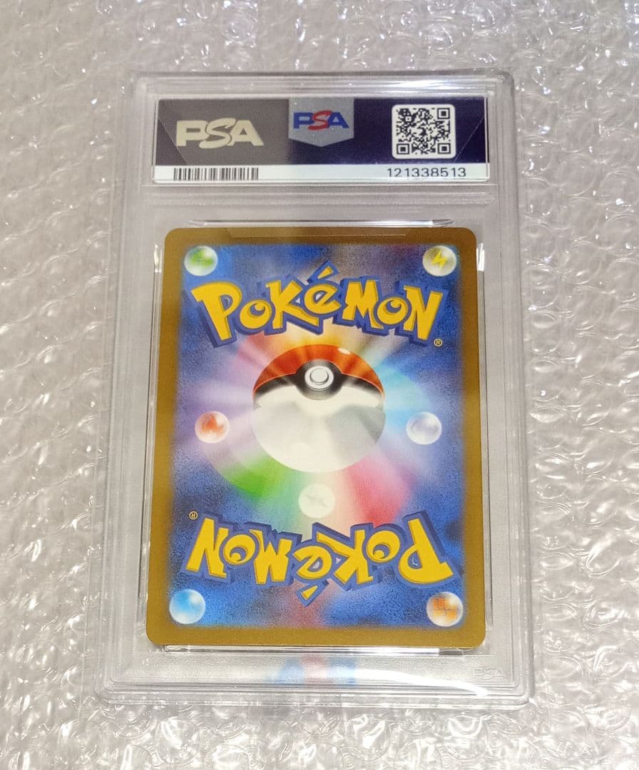 0*7様 【PSA10】色違いピカチュウ S　シャイニートレジャー