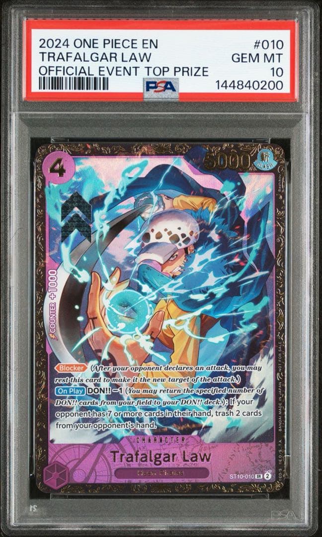 トラファルガー・ロ 英語 オンライン リージョナル イベント PSA10