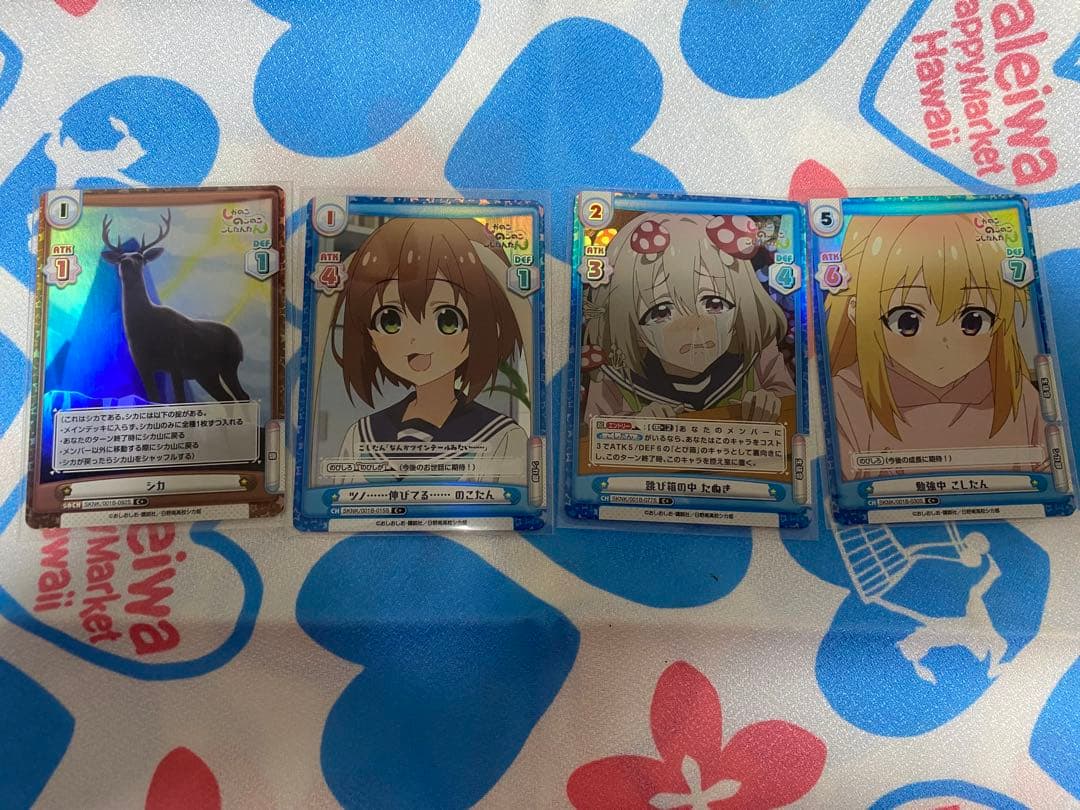 Reバース しかのこ シカ色デイズ GRe