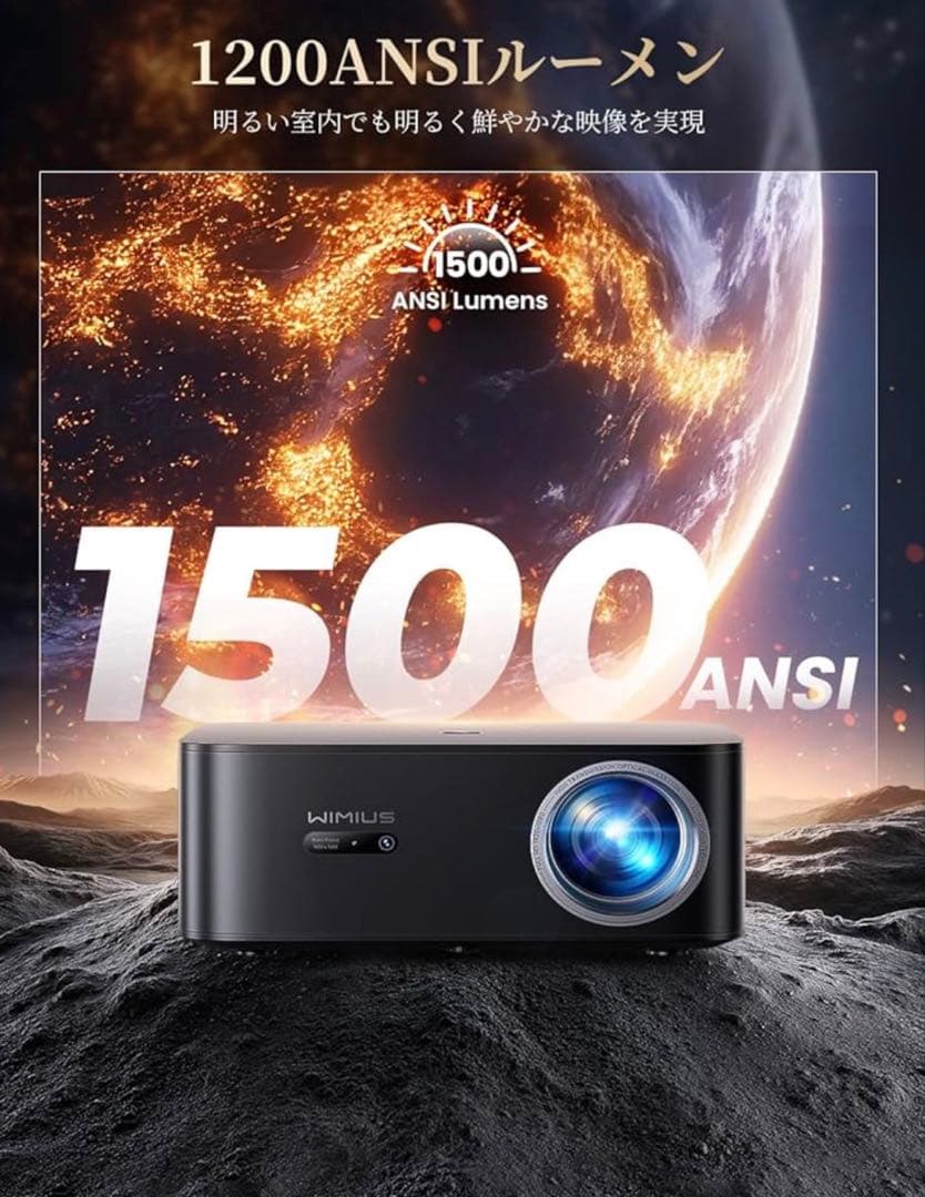 公式Google TVプロジェクター 4K 自動フォーカス＆自動台形補正