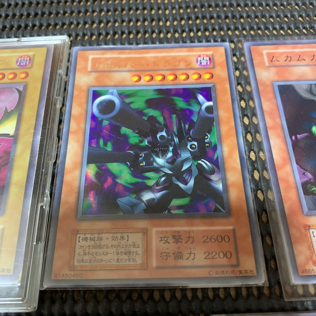 初期遊戯王OCG デュエルモンスターズ カードセット16枚セット