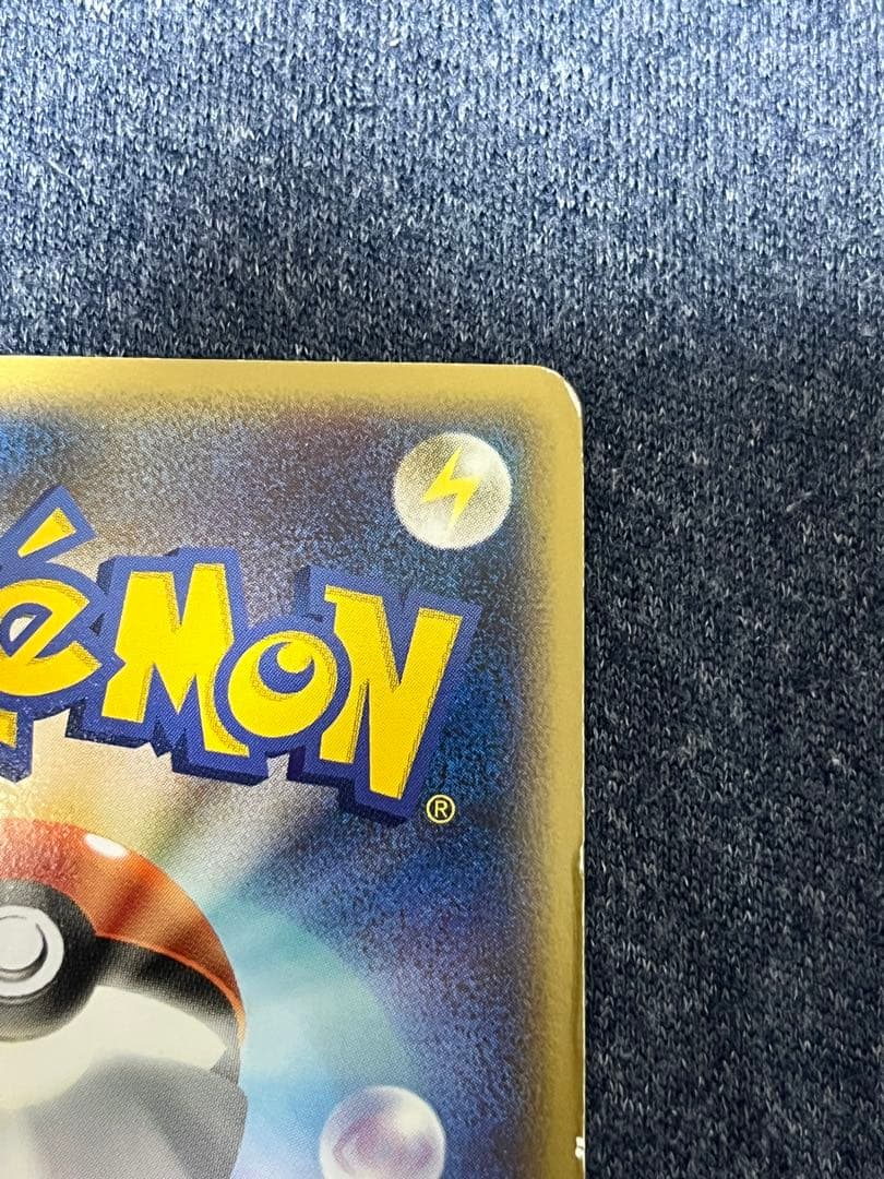 パルキア＆ディアルガＬＥＧＥＮＤ ☆ L3 頂上大激突 073/080