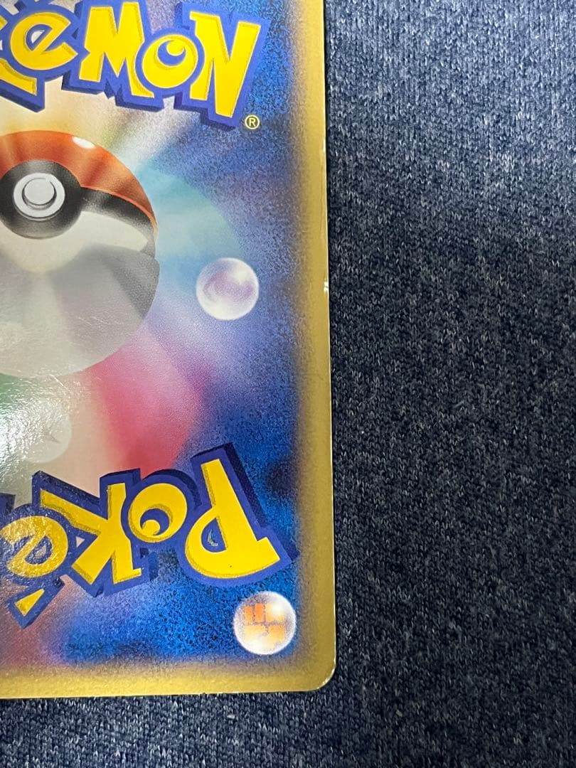 パルキア＆ディアルガＬＥＧＥＮＤ ☆ L3 頂上大激突 073/080