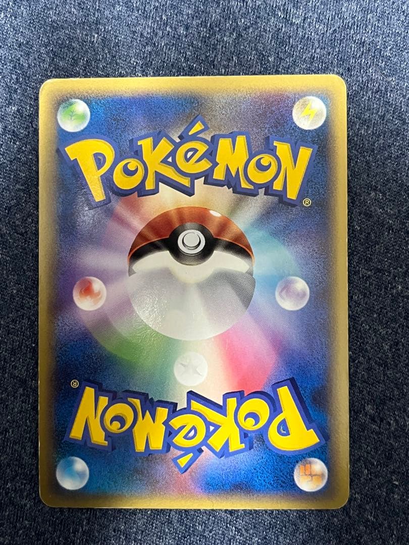 パルキア＆ディアルガＬＥＧＥＮＤ ☆ L3 頂上大激突 073/080