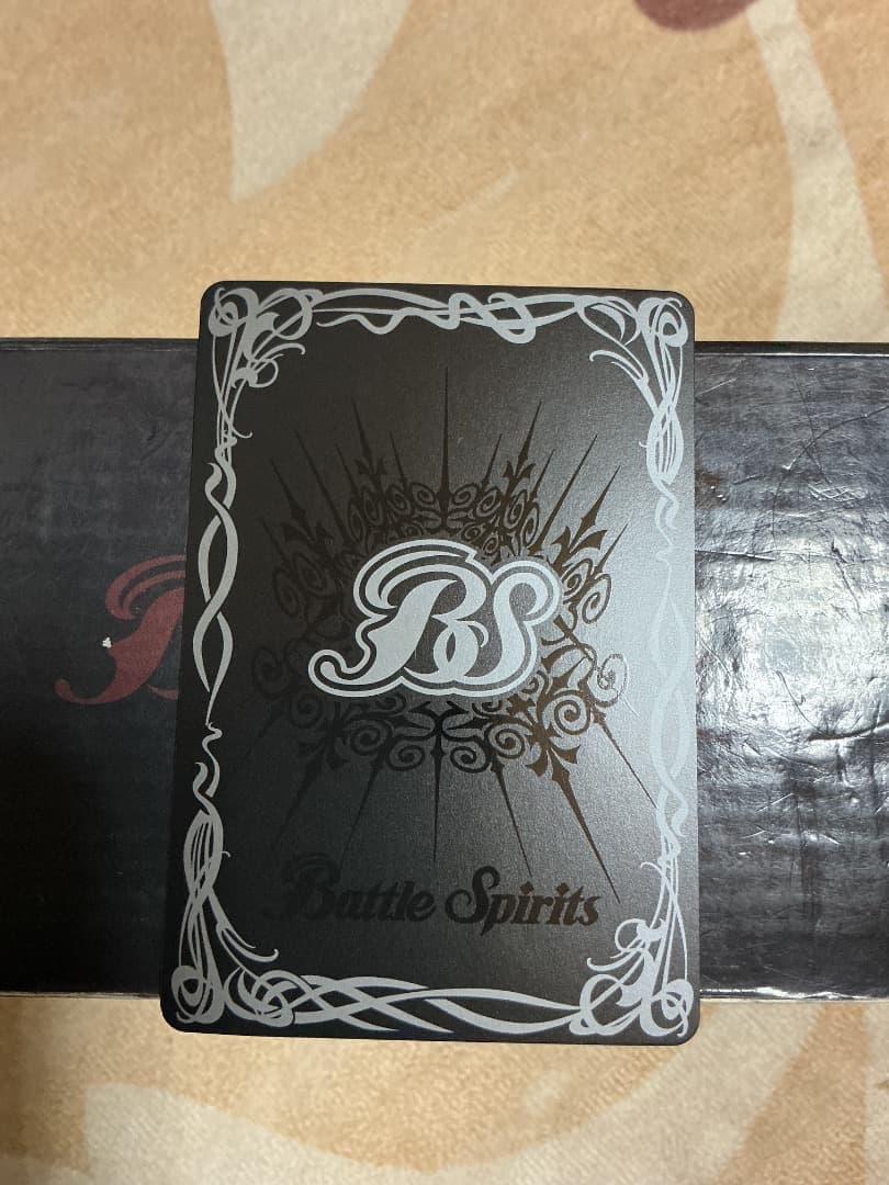 バトスピ 混沌超神星ジークヴルム・オルタ・ノヴァ シークレット