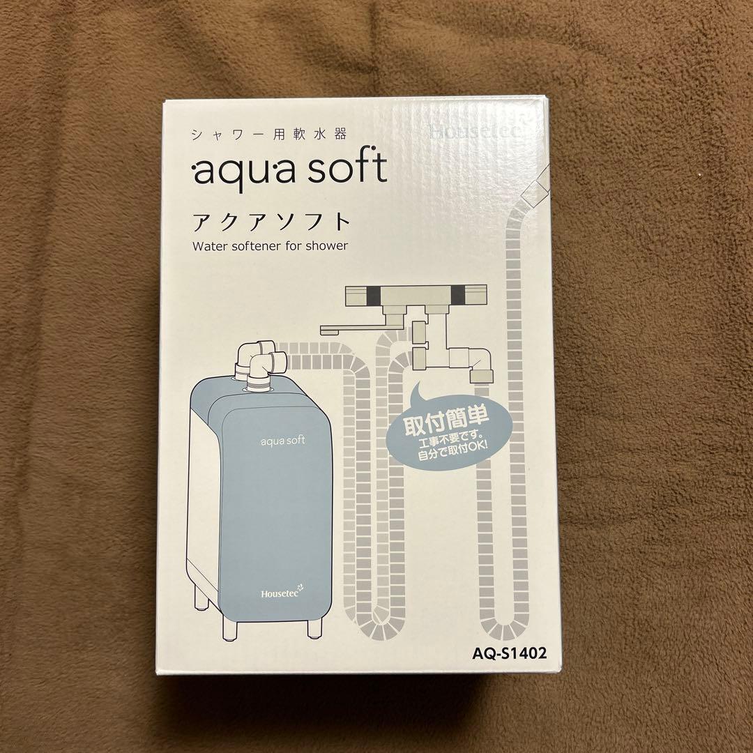 シャワー用軟水器アクアソフトAQ-S1402