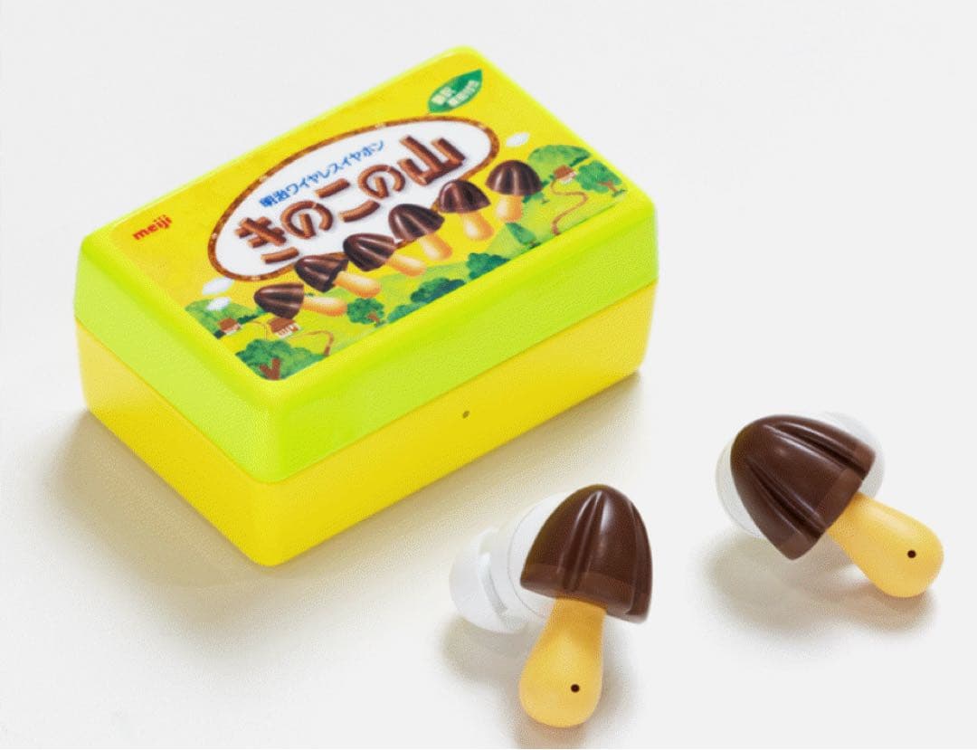 限定3,500台　明治　きのこの山ワイヤレスイヤホン　Makuake