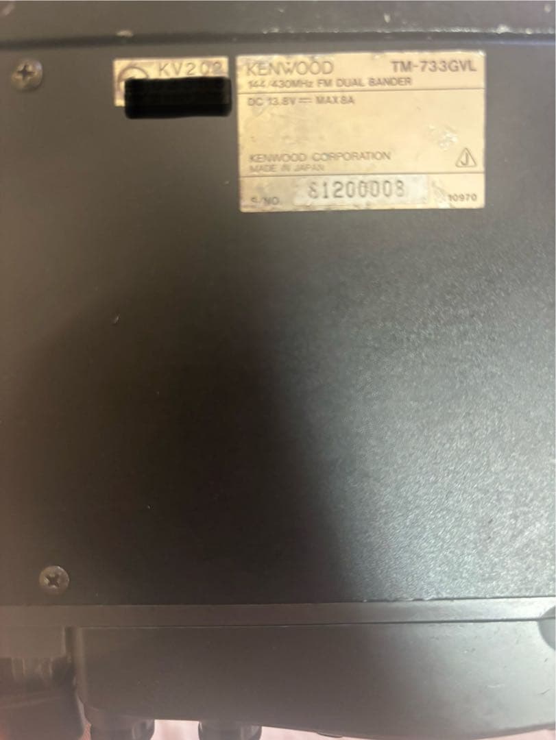 ケンウッド KENWOOD TM-733GVLアマチュア20w無線機